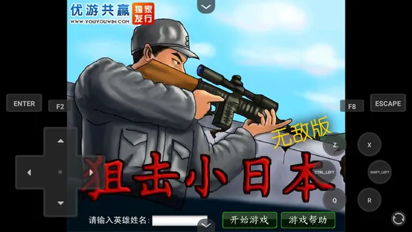 �ѻ�С�ձ�MOD���ײ˵���(���վѻ������Ϸ)v1.0 ��Ѱ�