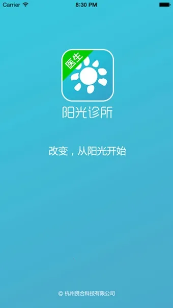 ��������(��������ƽ̨)v1.0 �ٷ�����