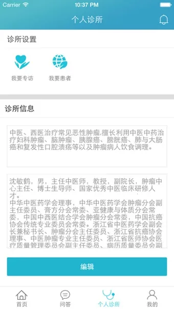 ��������(��������ƽ̨)v1.0 �ٷ�����