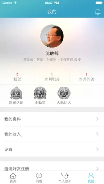 ��������(��������ƽ̨)v1.0 �ٷ�����