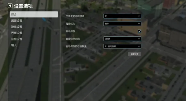 城市天际线2026官方最新版本 城市天际线2026官方最新版本