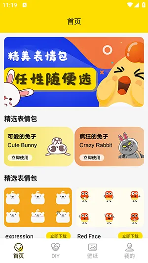 ���ӱ����2026���ذ�װv1.5 �ٷ�����