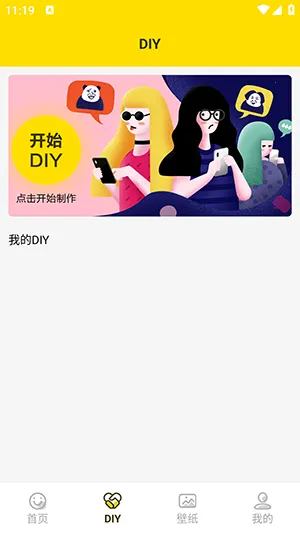 ���ӱ����2026���ذ�װv1.5 �ٷ�����