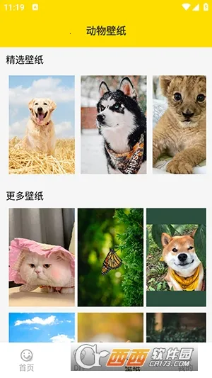 ���ӱ����2026���ذ�װv1.5 �ٷ�����