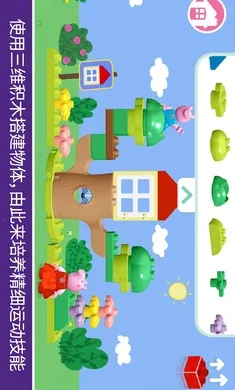 �ָߣ�С������(��ͯ��Ϸ����)v11.1.1 �ٷ�����