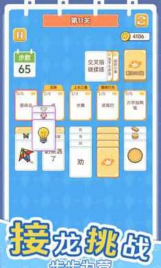 ������������(������ս��Ϸ)v1.0.0 �ٷ�����