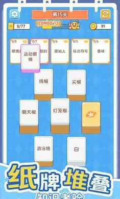 ������������(������ս��Ϸ)v1.0.0 �ٷ�����