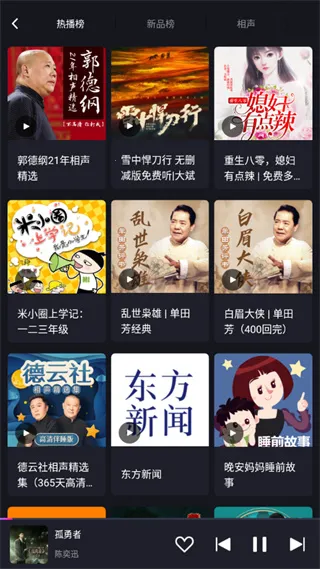 ��Ȥ�����ذ�2026����v3.1.11.87896108 �ֻ���