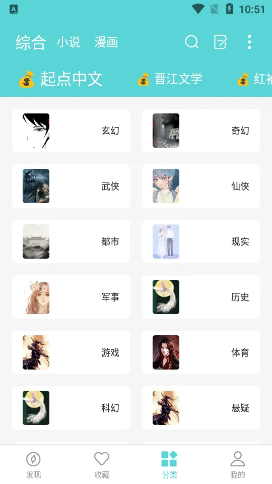 ӣ��С˵��׿���ֻ���v3.9.4 �ֻ���