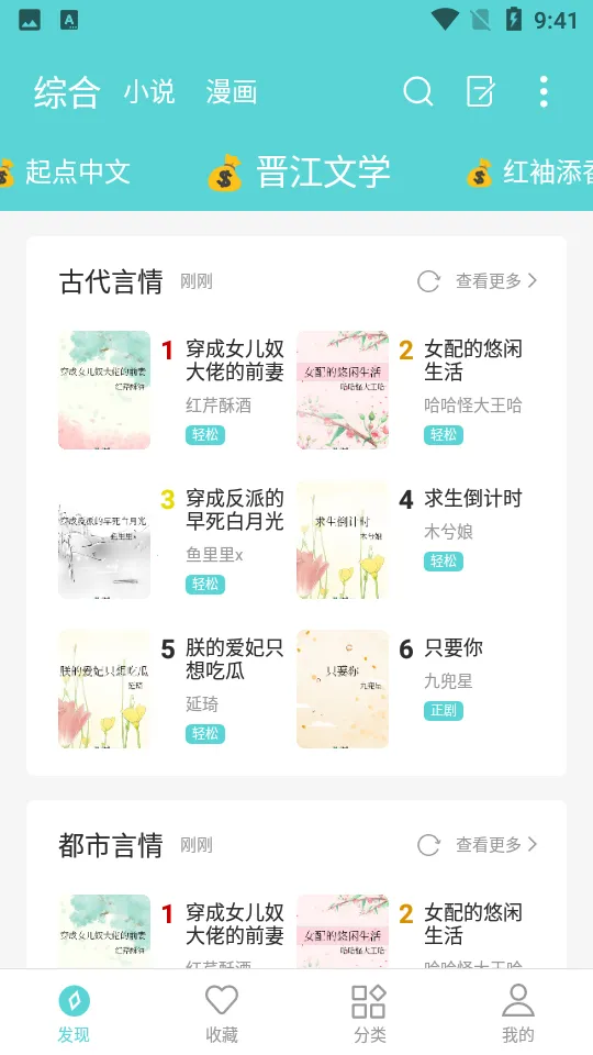 ӣ��С˵��׿���ֻ���v3.9.4 �ֻ���