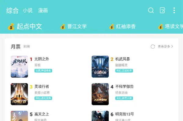 ӣ��С˵��׿���ֻ���