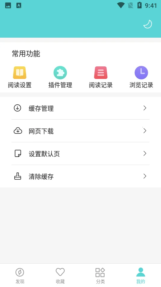 ӣ��С˵��׿���ֻ���v3.9.4 �ֻ���