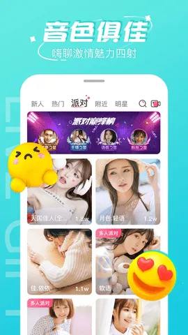 ����׷��(׷��Ӱ��ƽ̨)v1.2 ��׿��