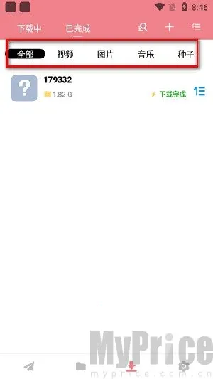 ����׷��(׷��Ӱ��ƽ̨)