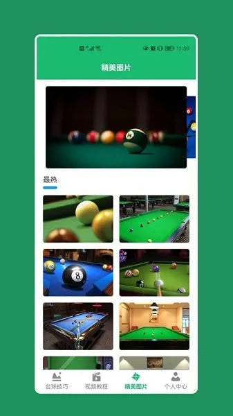 �����̨��2026���°汾