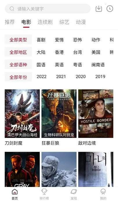 Ѽ�ηɰ�׿���ֻ���v3.2.2 �ֻ���