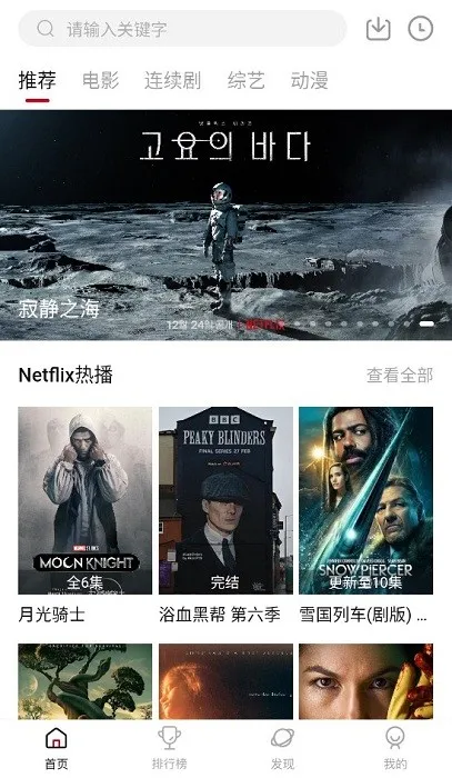 Ѽ�ηɰ�׿���ֻ���v3.2.2 �ֻ���