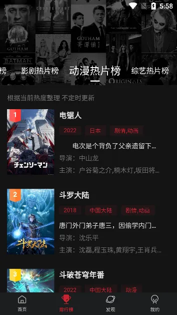 Ѽ�ηɰ�׿���ֻ���v3.2.2 �ֻ���