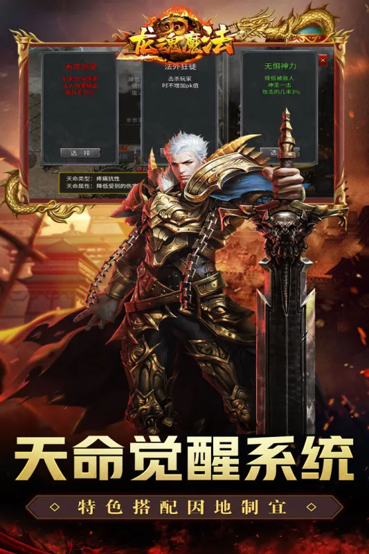 ����ħ��(����������)v1.0.2 �ٷ�����