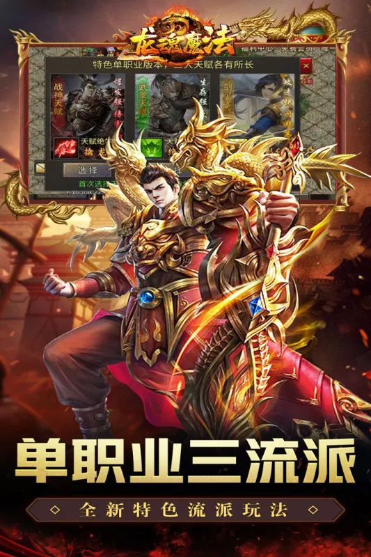 ����ħ��(����������)v1.0.2 �ٷ�����