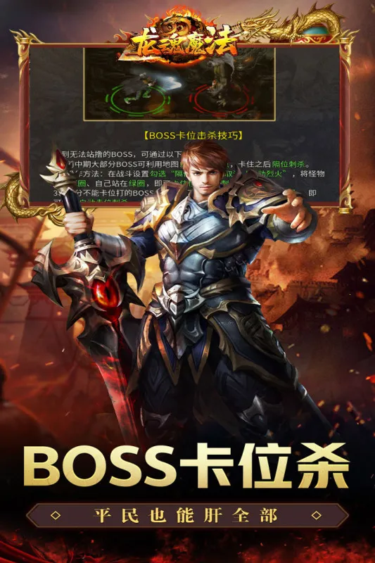 ����ħ��(����������)v1.0.2 �ٷ�����