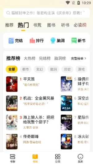 mfxsģ�鹤�������ֻ���v3.0 ��Ѱ�