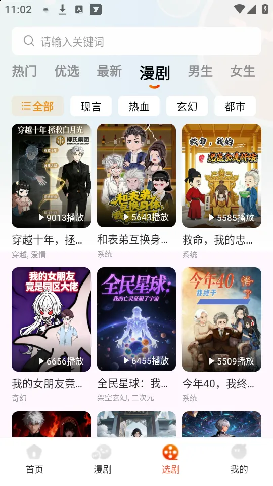 ���־糡2026����v1.1.0 �ֻ���