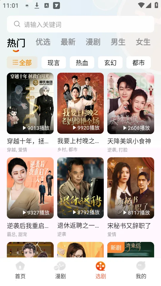 ���־糡2026����v1.1.0 �ֻ���