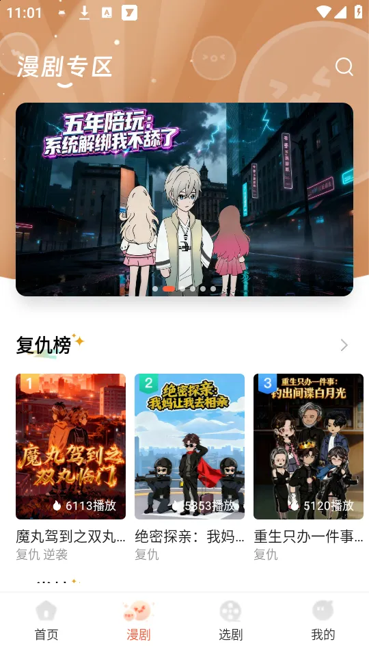 ���־糡2026����v1.1.0 �ֻ���