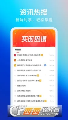 ���������2026�ٷ�����v5.22.0 �ٷ�����