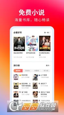 ���������2026�ٷ�����v5.22.0 �ٷ�����