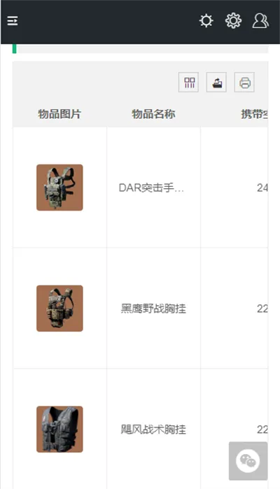 �������ж�һͼ������(�������ж�����)v1.0 �ٷ�����