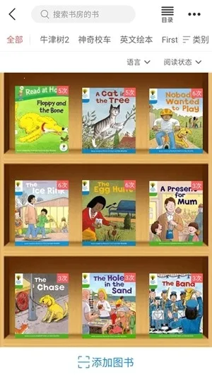 С�����Ķ������ֻ���v4.3.6 �ֻ���