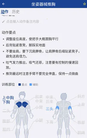 KeepStrong(����ѵ��app)