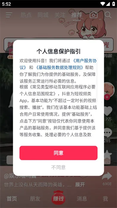 ���ٶ�������Ƶ��׿���ֻ���