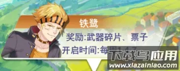 校花梦工厂2026官方正版 校花梦工厂2026官方正版