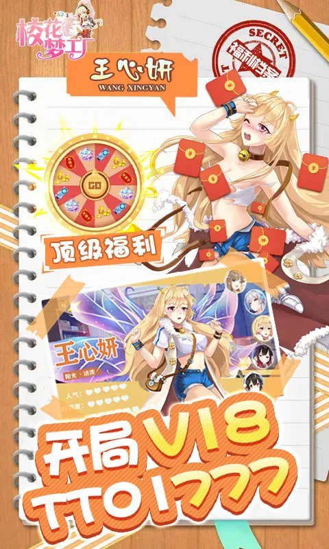 У���ι���2026�ٷ�����v1.0 �ֻ���