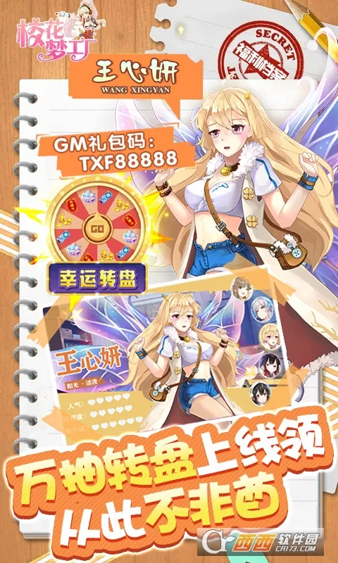 У���ι���2026�ٷ�����v1.0 �ֻ���