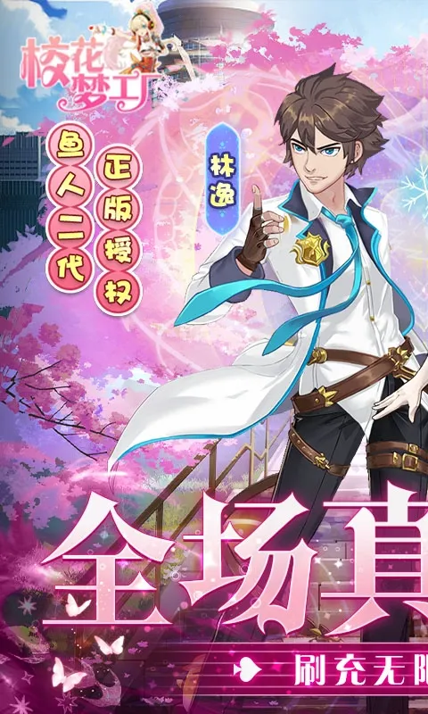 У���ι���2026�ٷ�����v1.0 �ֻ���