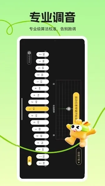 Ĵָ�ٵ�����ʦ(Ĵָ�ٵ�������)v1.0.0 �ٷ�����