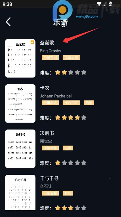 Ĵָ�ٵ�����ʦ(Ĵָ�ٵ�������)v1.0.0 �ٷ�����