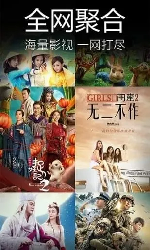 ����ӰԺ(Ӱ�Ӳ�������)v1.0.0 ��׿��