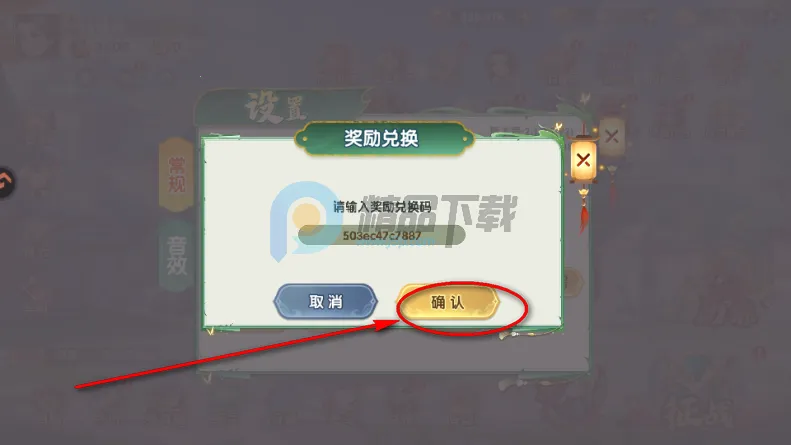 ����ʥ�����������(�������Կ�����Ϸ)