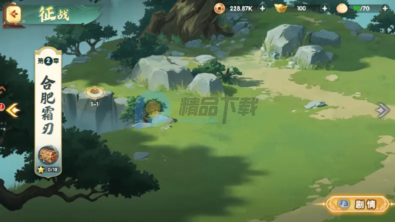 ����ʥ�����������(�������Կ�����Ϸ)v2.1.0.2 �ֻ���