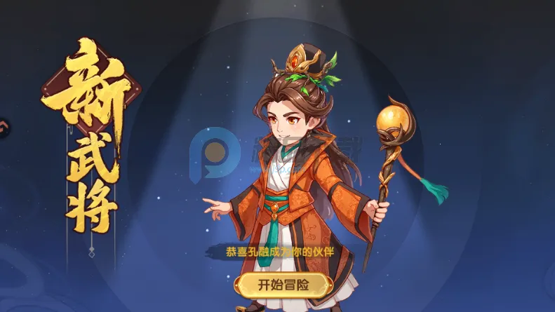 ����ʥ�����������(�������Կ�����Ϸ)v2.1.0.2 �ֻ���