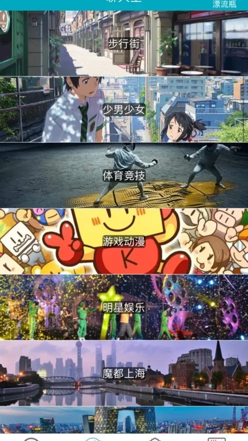 ȦȦ����(�罻����ƽ̨)v2.9.0 ��Ѱ�