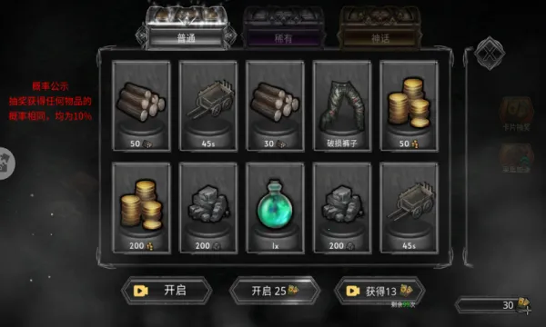 ������ս�������ֻ���v1.0.1 ��׿��