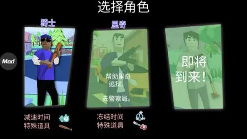 沙雕模拟器安卓版手机版 沙雕模拟器安卓版手机版