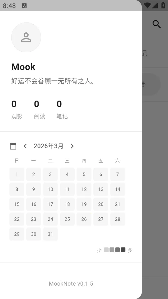 MookNote�ʼ�(�ֻ��칫����)v0.1.5 ��׿��