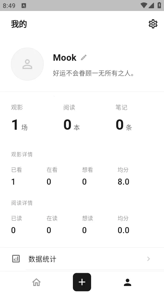 MookNote�ʼ�(�ֻ��칫����)v0.1.5 ��׿��